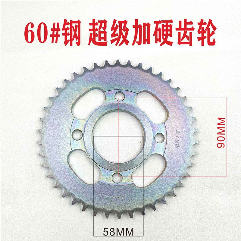 适用嘉陵JH125-A D 5 16摩托车油封链条链盘牙盘三件套链