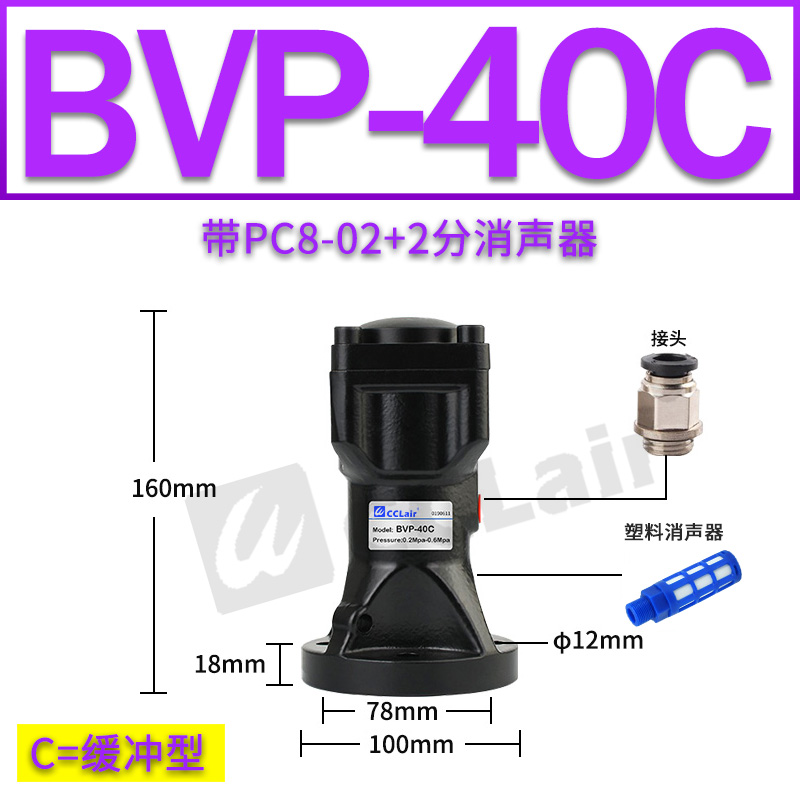 NTP25/48 FP-12/18/32/35/40/50/60M敲击FAL活塞BVP-30C振动器40C