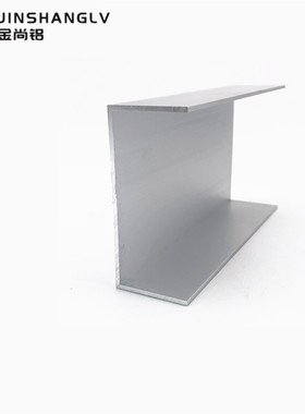 极速铝合金U型槽80x35x2mm铝u型槽合金铝条铝合金型材导轨铝挤型