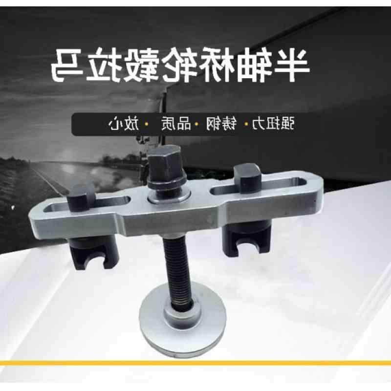 新品新桥轮毂拉器拉马货车后桥轴心拉码工具半轴桥后轮拉