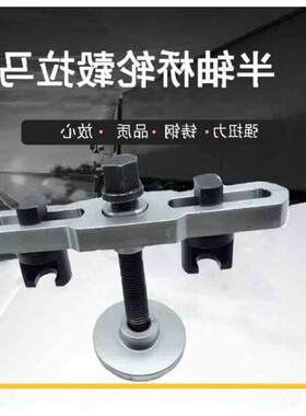 新品新桥轮毂拉器拉马货车后桥轴心拉码工具半轴桥后轮拉