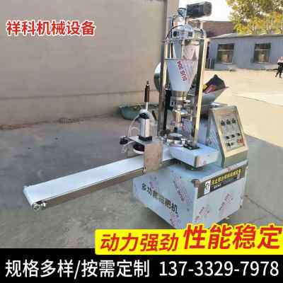 极速厂促自熟糯米糍粑机仿手工制作青团饵块艾粑机多功能一体包馅