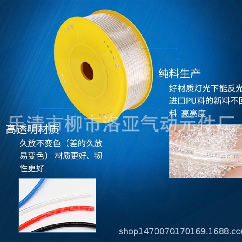 PU8*5高压气管空压机气动软管外径u8MM/12*8/10*6.5/6*4/4*2.5洛
