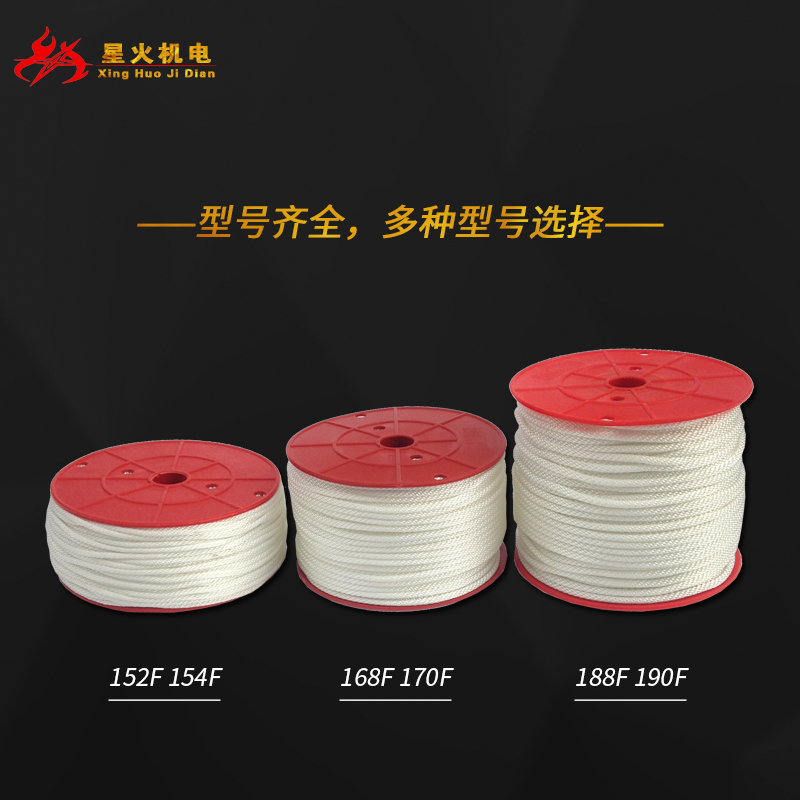 汽油发电机配件168F170F188F拉绳拉线2-8KW/GX160gx390拉盘启动绳