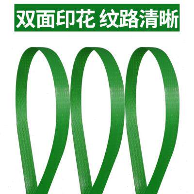 好货新品打包带捆绑带塑胶条包装带塑钢带手工打包绳打包机捆紮绿