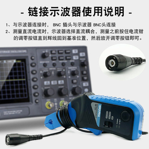 好货汉泰Hantek CC65示波器交直流电流钳20K频宽20MA-65A电流监视
