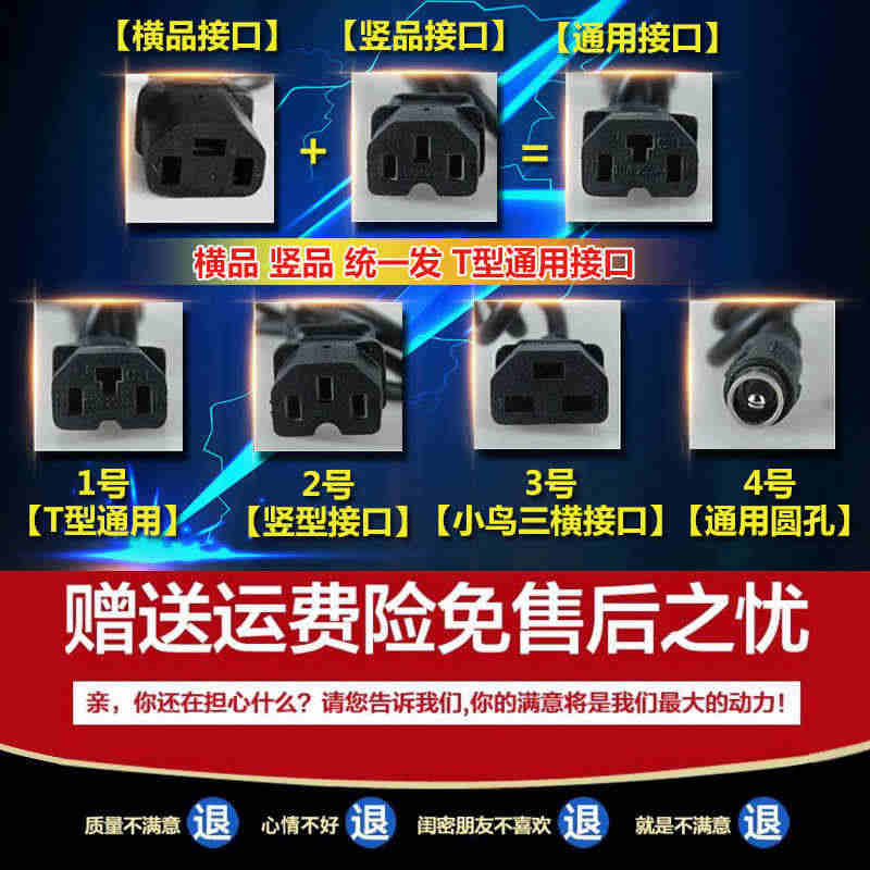 厂家大阳电动车电瓶充电器36V48V12AH60V20AH64V72V80V84V96V32包