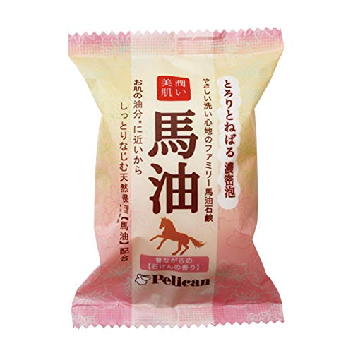 JAPANESE Pure Horse Oil Soap (Pack of 2)
