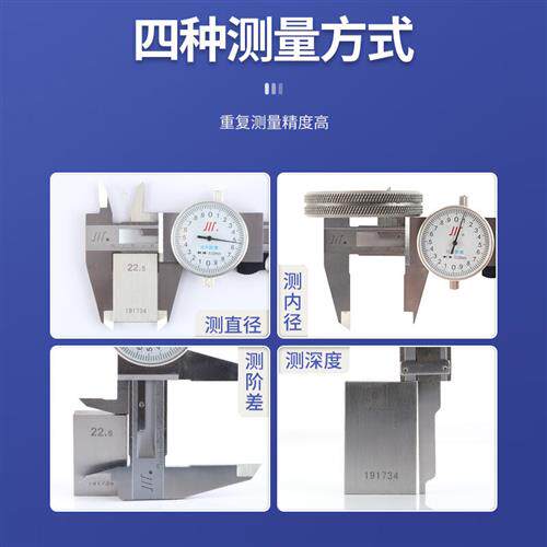 好货专用带表卡尺0150mm 200 300不锈钢带表游标卡尺高精度卡尺 0
