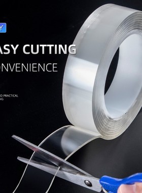 Dktie non slip non marking nano tape home improvement alien