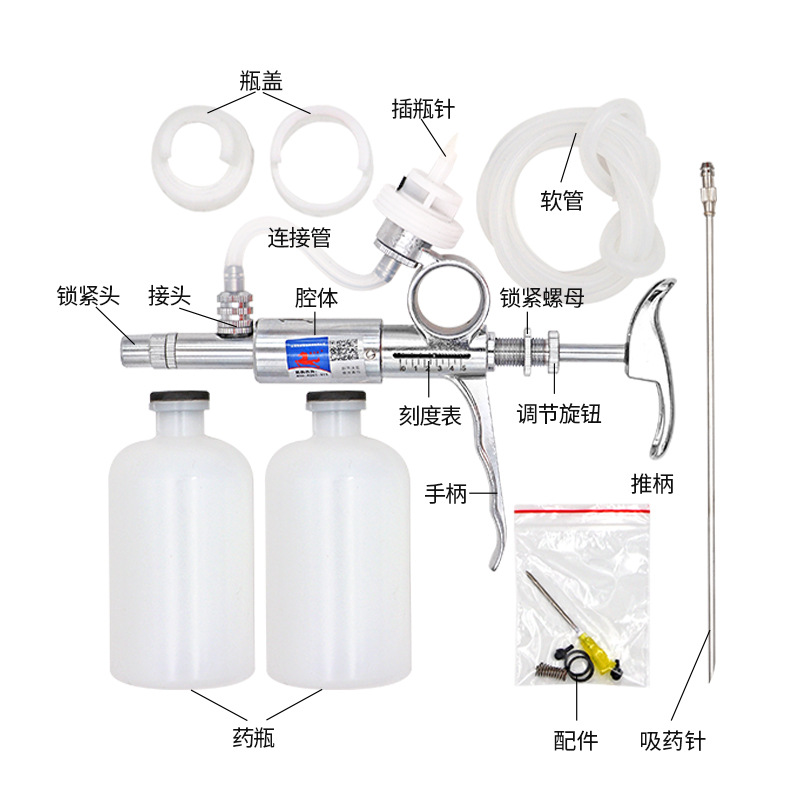 5ML兽用连续注射器 猪牛羊用可插瓶疫苗 三用可调不锈钢针筒带瓶