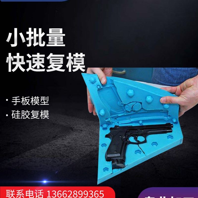 极速新品机械零件加工数控车床CNC线切割磨床模具工装夹具按图非