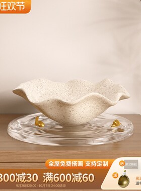 好货好运连连莲花玄关摆件果盘进门柜钥匙收纳边几置物水波纹飘窗