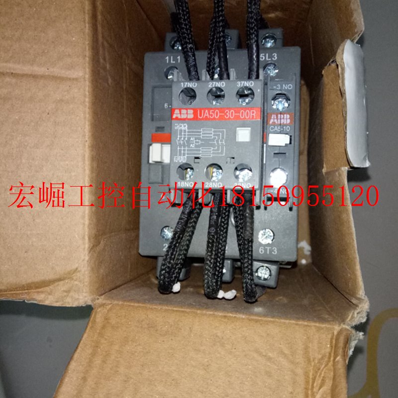 议价切换电容接触器UA50-30-00R现货