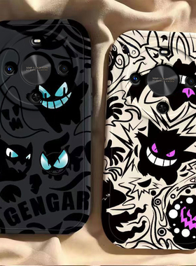 适用华为麦芒30手机壳TYH641M保护套5G智选305G新款外壳3O硅胶全包防摔三十芒麦三零高级感麦芒30男个性耿鬼