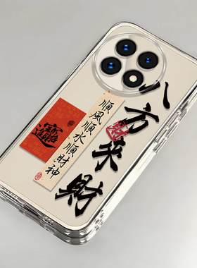 适用一加13/12手机壳ace5全包1加11+ace3v保护壳防摔oppo八方来财ACE2pro透明套oneplusaec竞速版9R软8t男女