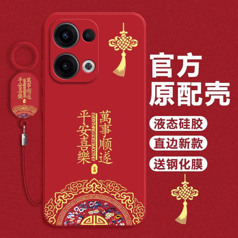 数码平安顺遂pura70200新款