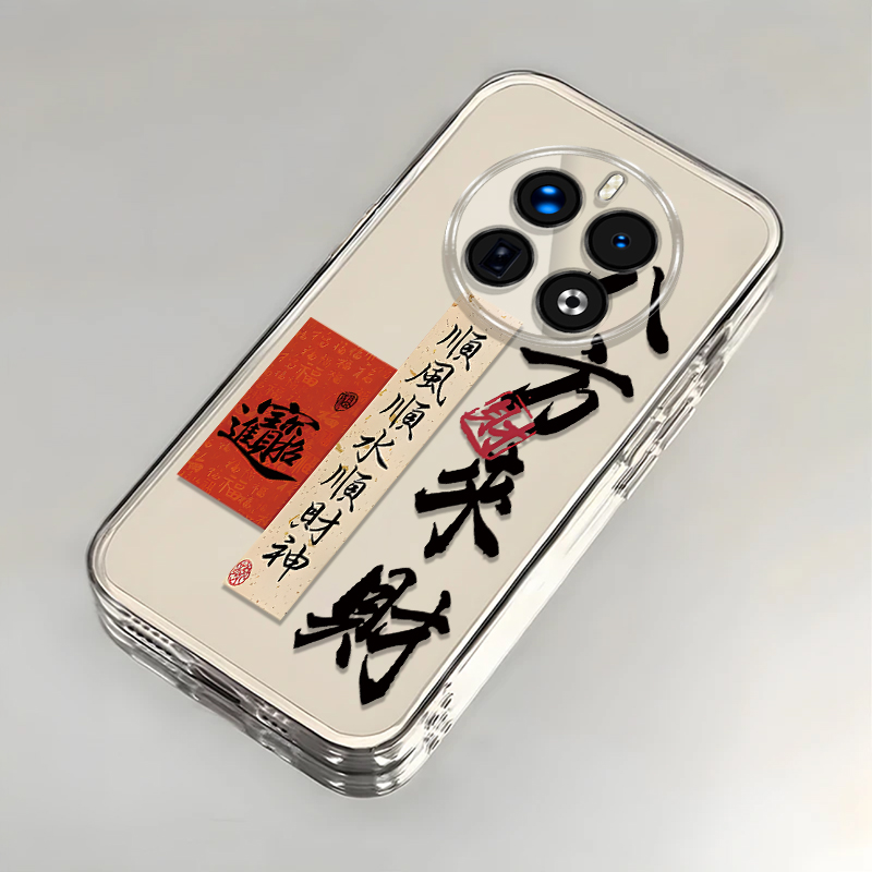 适用真我12pro手机壳13realme11por+新款V20八方来财OPPOV30t全包防摔真我10透明v23i女v15外壳v11s男V3v25