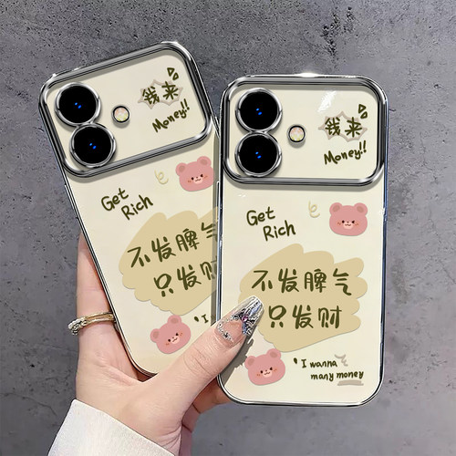 适用OPPOA3i手机壳OPPO A3i5G电镀大视窗保护套OPPO新款液态硅胶OPPA全包防摔不发脾气高级感外壳POOPA可爱女