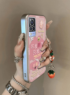 适用vivoS9手机壳V2072A套vivoS9e新款外壳vovos新品电镀viovs步步高维沃viv0vo全包防摔vicos是vs女