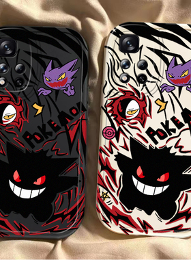 适用红米Note11pro手机壳Redmi11小米nont115G十por+新款RedmiNote11全包noto11E防摔外壳Epro火球耿鬼5G男4G