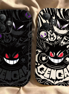 适用真我GTNeo6SE手机壳realmeGTNeo6ES保护套OPPO新款realme带手绳硅胶GT6Neo全包防摔realmeNeo男至暗耿鬼