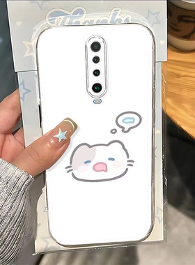 适用红米RedmiK30手机壳RedmiK30pro小米K30至尊纪念版k30i保护KS套新款外壳k30s透明软壳全包剪映防摔SU男女