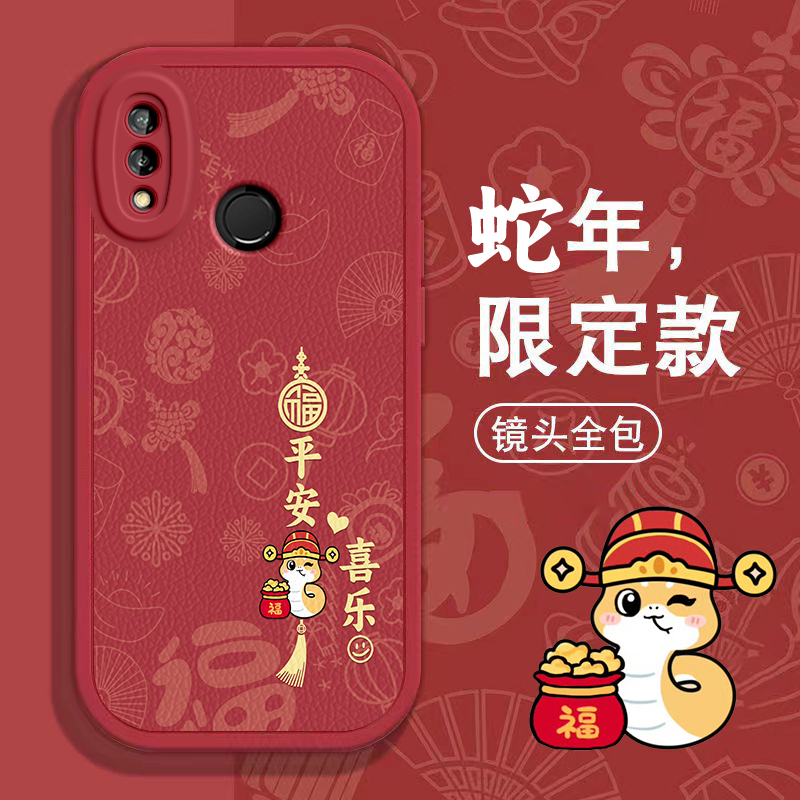 适用华为ANE一AL00手机壳Nova3E保护TL套ALOO新款ANEAL硅胶ANEALOO全包ANETL防摔huaweinova平安喜乐navo男女