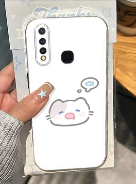 适用V1934A手机壳vivoV1941A套vivo新款Y5S软壳vivoys全包vovoy防摔voviy外壳viv0vo丫ivo维沃voy男vivoY5S女