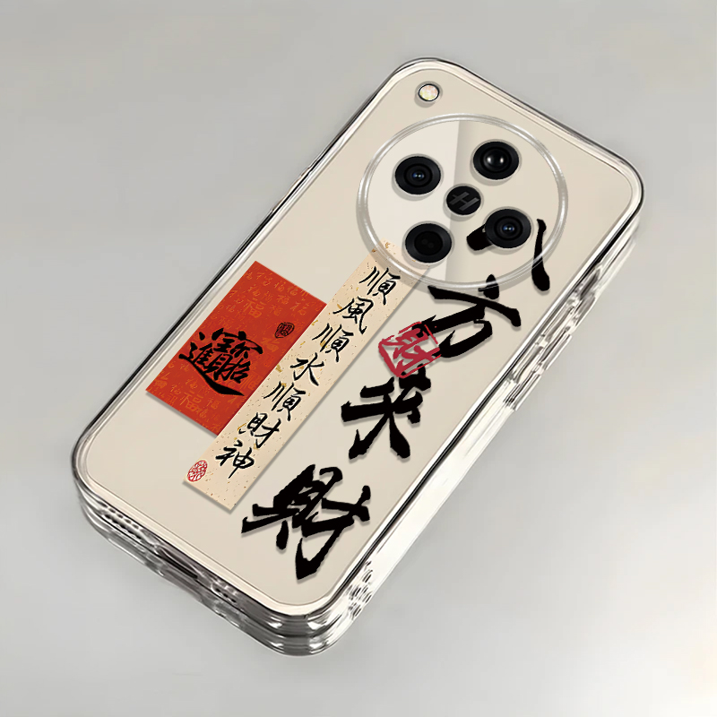 适用oppofindx8手机壳x7ultra新款FindX6pro八方来财x3透明套opopFINDX5Pro镜头全包防摔opp0pp0ppofandx男女