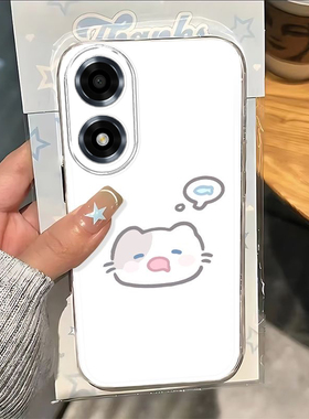 适用OPPOA2x手机壳OPPO新款A25G保护套OPA/OPPA外壳opp0pp0ppo透明软壳ppoa全包opρoa防摔oρpoa简约opopa女