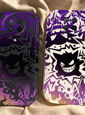 适用红米K30Pro手机壳小米RedmiK30Pr0保护套Redmi新款外壳K3OPro变焦版硅胶镜头全包防摔RED看Por男黑紫耿鬼