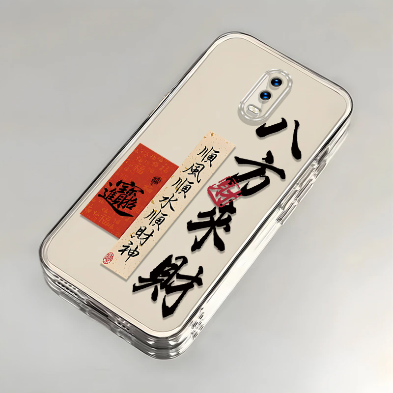 适用oppor17手机壳新款opopr15梦境标准版八方来财R11全包防摔opr11s透明R9sk创意外壳r17pro套r15x高级r9m女