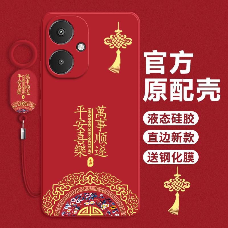 致娴Y37Pro液态硅胶手机壳