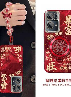 适用PFDM00手机壳OPPOPFDM00保护OPPO套PFDMOO新款OPPOPFDMOO高级感Reno7Pro5G全包Reno防摔Por女OPP0PP0PPO