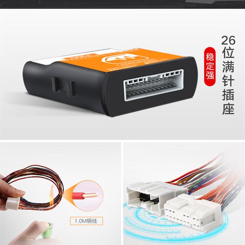 适用于21款新轩逸自动升窗器天窗关闭器19款轩逸一键自.动关窗器
