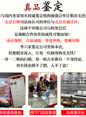 清代真品乾c隆通宝古钱币周易六爻钱保粹公博鉴定盒子币铜钱包真