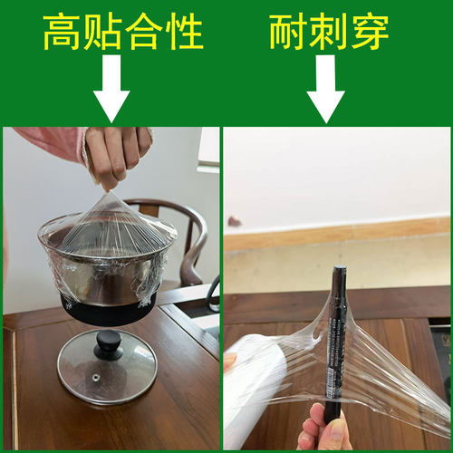 商用pe小缠绕膜工业包装拉伸膜外送打包盒封口打S包保鲜膜防漏密