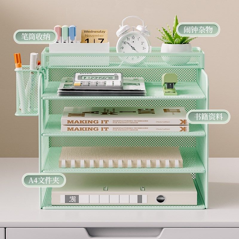 桌面文件置物架A4纸收纳架金y属文件框档案文件夹收纳盒文具资料,文具电教/文化用品/商务用品,文件座/文件架/文件框,淘宝优惠券,粉丝福利购,淘宝优惠卷
