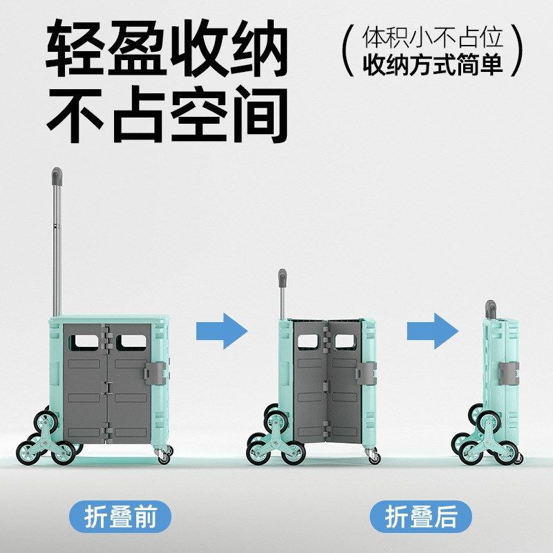 家用轻便购物车买菜o车小推车拉杆车手拉车小拖车摆摊取快递神器,收纳整理,便携购物车,淘宝优惠券,粉丝福利购,淘宝优惠卷