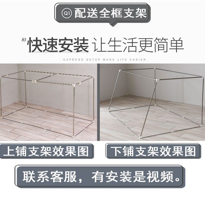 子母床蚊帐学生0.9上下铺1.5米梯形双层床I高低儿童床1.2m家用1.3,床上用品,蚊帐,淘宝优惠券,粉丝福利购,淘宝优惠卷