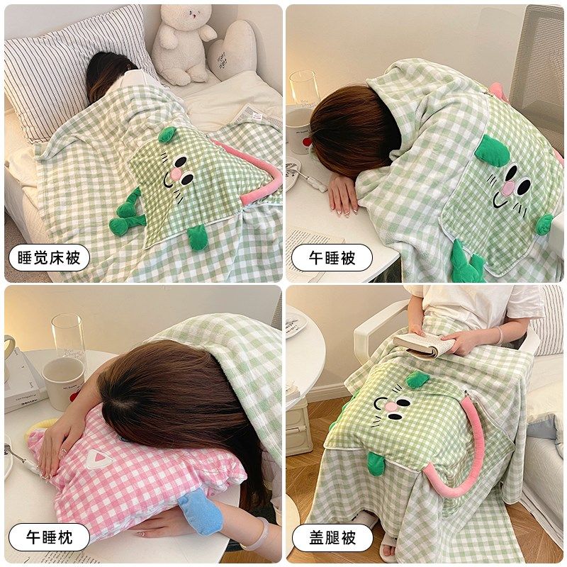 可爱吊脚抱枕毯子二合一被u子两用沙发客厅学生午睡保暖便携抱枕,居家布艺,抱枕被,淘宝优惠券,粉丝福利购,淘宝优惠卷