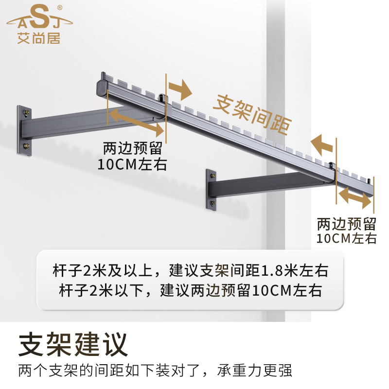 侧装晾衣架固定h晾衣杆铝合金晒衣杆阳台壁挂式墙上壁面侧挂凉衣