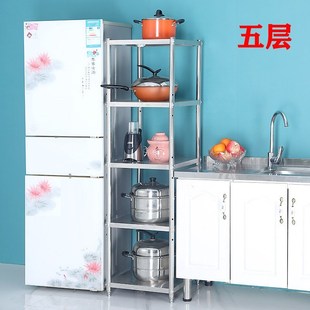 不锈钢厨房置物架可调节m微波炉收纳架30x35 45x50多层落地 40x40