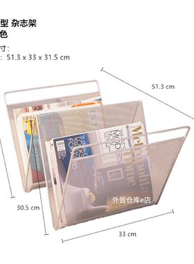 金属网格V型杂志架书报架商业y办公文件架阅读架展示架报刊架落地