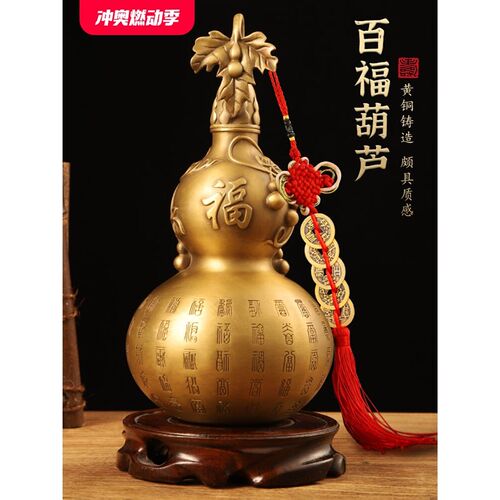 铜摆件纯黄铜开i盖葫芦开口空心铜葫芦铜摆件大号家居客厅玄关摆