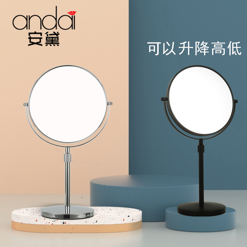 安黛欧式c可升降可调节高低台式化妆镜双面镜放大镜子伸缩镜美容,家庭/个人清洁工具,随身化妆镜,淘宝优惠券,粉丝福利购,淘宝优惠卷