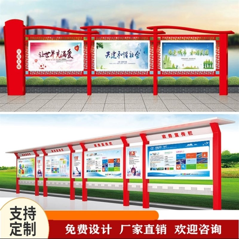 防腐木宣传栏户外广告牌木v质指示牌实木公告栏景区导向牌刻字牌