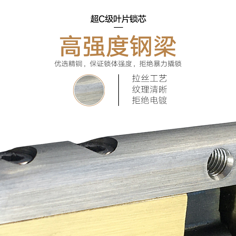 铁盒包装90D105全纯铜11s5加长120防盗门超C级叶片锁芯130家用110