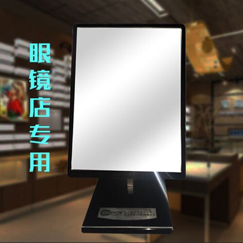 眼镜展示柜台眼镜店柜台专用镜子台式试戴化O妆镜铝杆支架可调角
